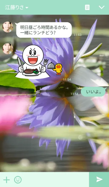 [LINE着せ替え] katyofugethuの画像3