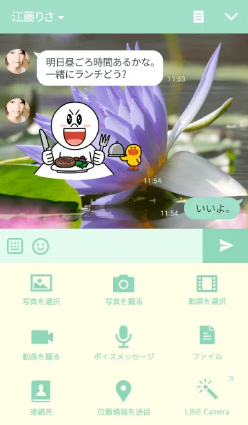 [LINE着せ替え] katyofugethuの画像4