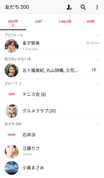 [LINE着せ替え] はっぴーの画像2