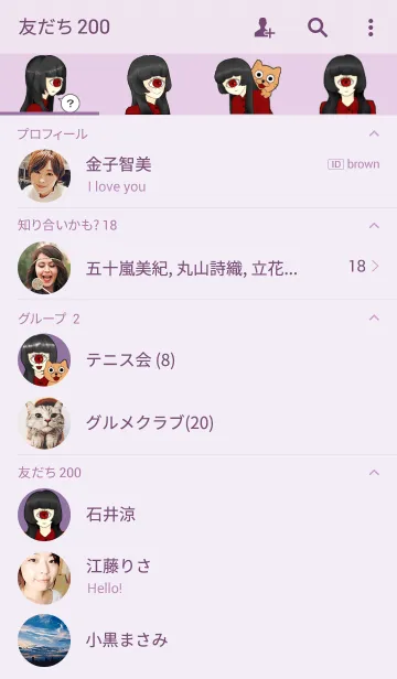 [LINE着せ替え] CYCLOPS GIRL 3の画像2