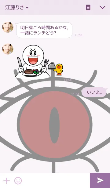 [LINE着せ替え] CYCLOPS GIRL 3の画像3