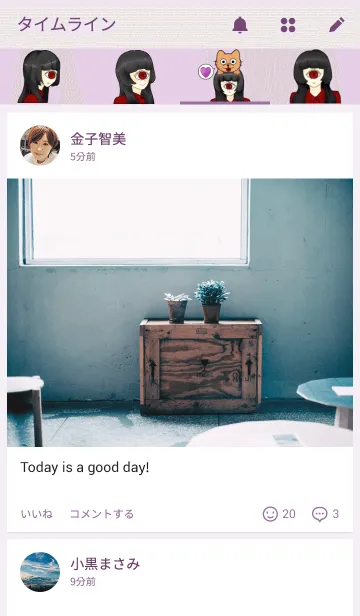 [LINE着せ替え] CYCLOPS GIRL 3の画像4