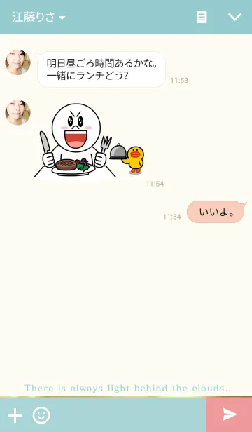 [LINE着せ替え] プレミアムカラー ロビンズエッグブルーの画像3