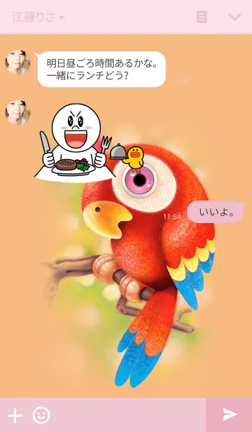 [LINE着せ替え] Love of Macawの画像3