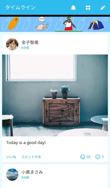 [LINE着せ替え] ファニービーゴー＆フレンズ　BJタイプの画像4