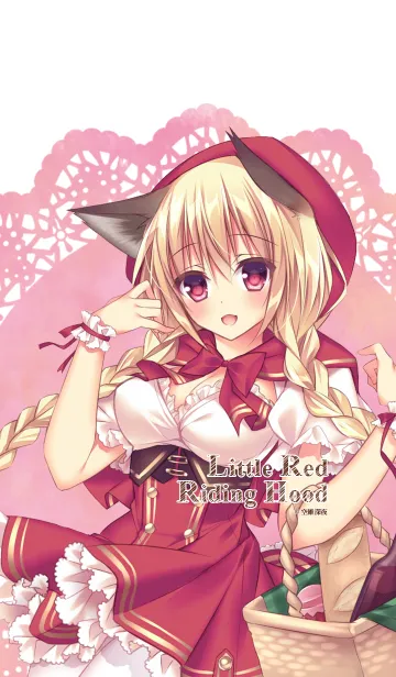 [LINE着せ替え] 空維深夜「Little Red Riding Hood」の画像1