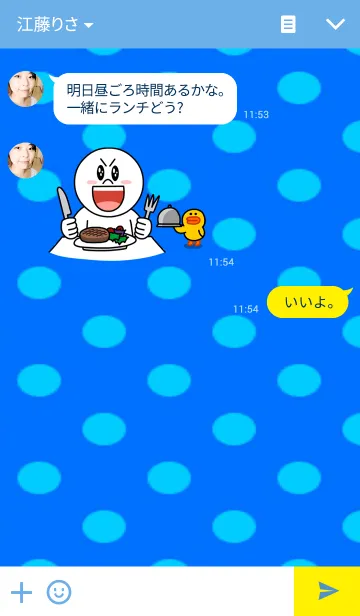 [LINE着せ替え] HELLO エビの画像3