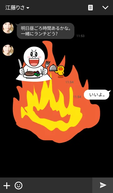 [LINE着せ替え] 炎きせかえの画像3