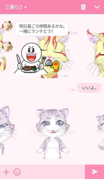 [LINE着せ替え] ラブリーキャットバレンタイン灰猫と黄猫の画像3