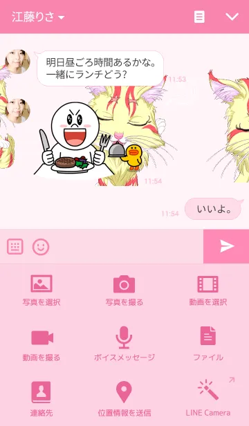 [LINE着せ替え] ラブリーキャットバレンタイン灰猫と黄猫の画像4