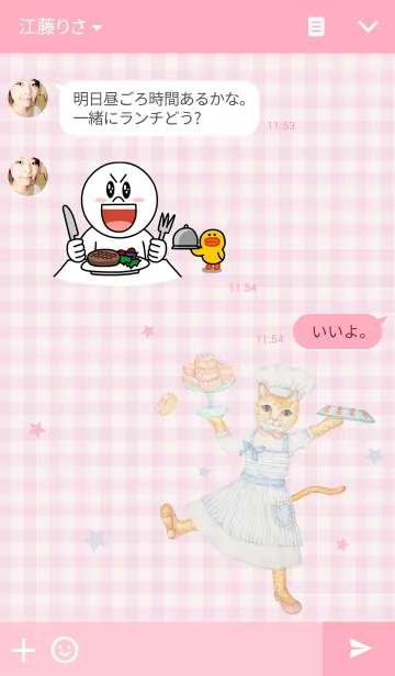 [LINE着せ替え] Cat Pastry Chefの画像3