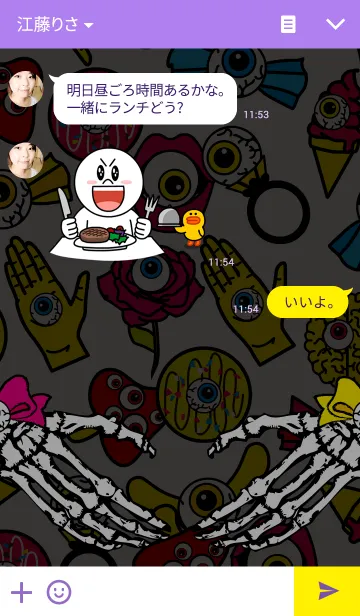 [LINE着せ替え] eyeball party/目玉パーリィの画像3