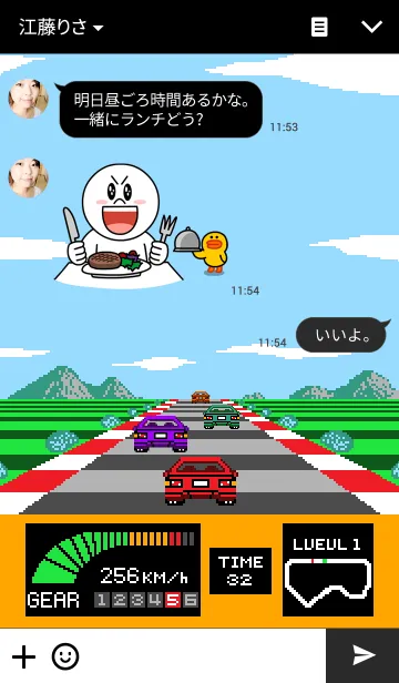 [LINE着せ替え] DOT RACERの画像3