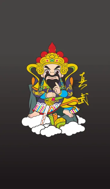 [LINE着せ替え] Xuan Wuの画像1