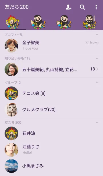 [LINE着せ替え] Xuan Wuの画像2