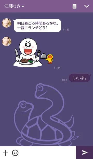 [LINE着せ替え] Xuan Wuの画像3