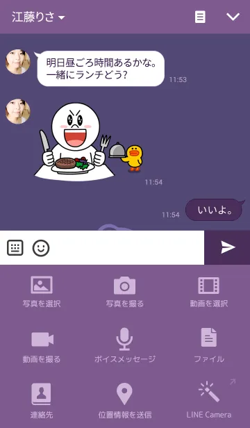 [LINE着せ替え] Xuan Wuの画像4