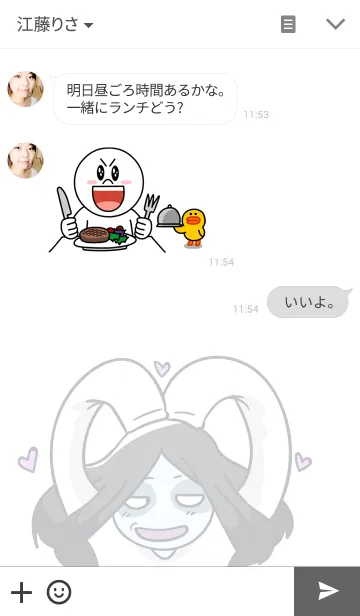 [LINE着せ替え] Cute ghost storyの画像3