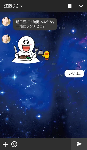 [LINE着せ替え] Galaxy 5の画像3