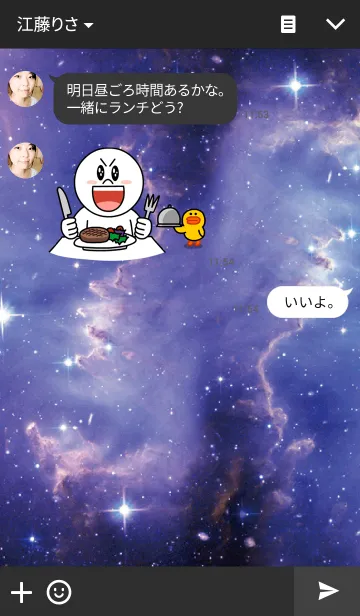 [LINE着せ替え] Galaxy 6の画像3