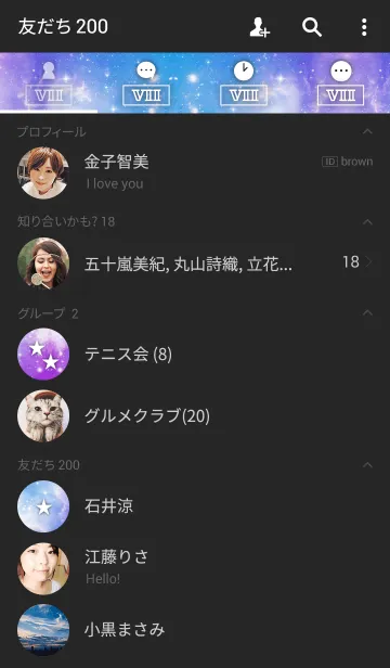 [LINE着せ替え] Galaxy 7の画像2