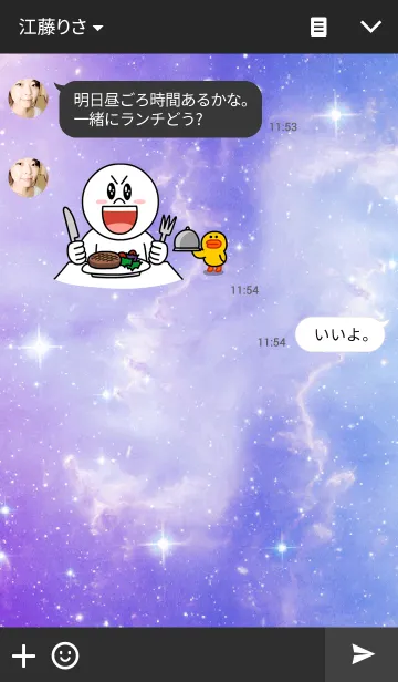 [LINE着せ替え] Galaxy 7の画像3