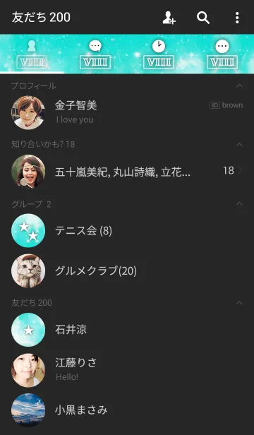 [LINE着せ替え] Galaxy 8の画像2