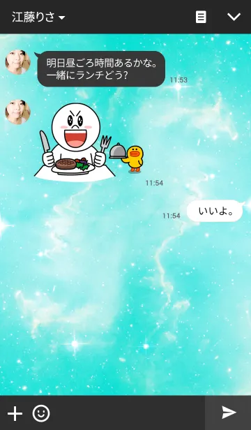 [LINE着せ替え] Galaxy 8の画像3