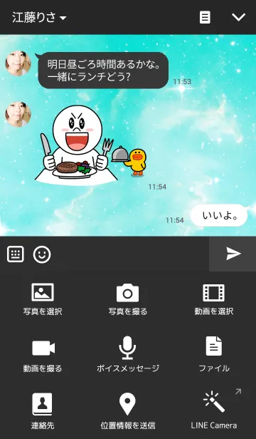 [LINE着せ替え] Galaxy 8の画像4