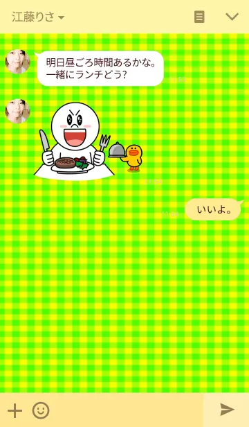 [LINE着せ替え] HELLO ウマの画像3