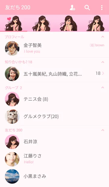 [LINE着せ替え] CrazyRuby_themeの画像2