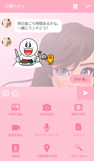 [LINE着せ替え] CrazyRuby_themeの画像4