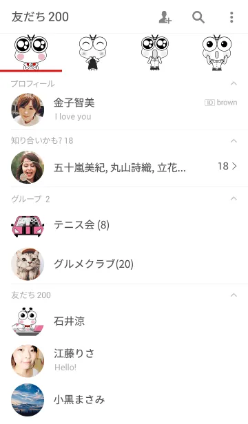 [LINE着せ替え] PLUAKの画像2