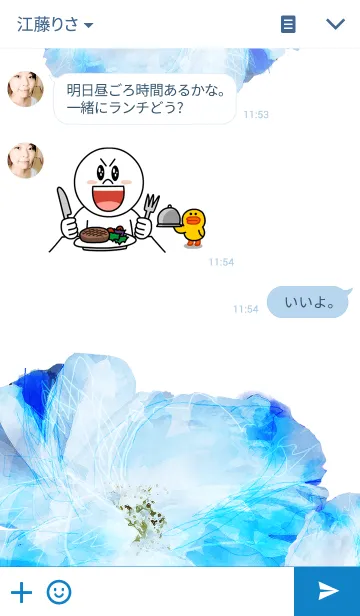 [LINE着せ替え] 水彩花 Cool blossomsの画像3