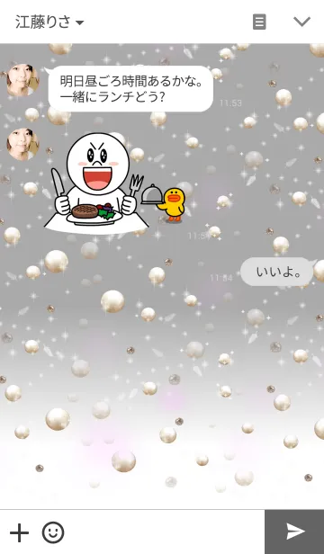 [LINE着せ替え] Pearl*Pearlの画像3