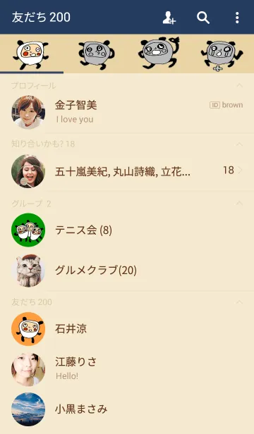 [LINE着せ替え] パンダマンのきせかえの画像2
