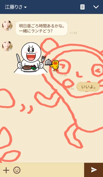 [LINE着せ替え] パンダマンのきせかえの画像3