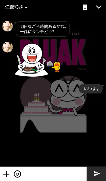 [LINE着せ替え] PLUAK 100%の画像3