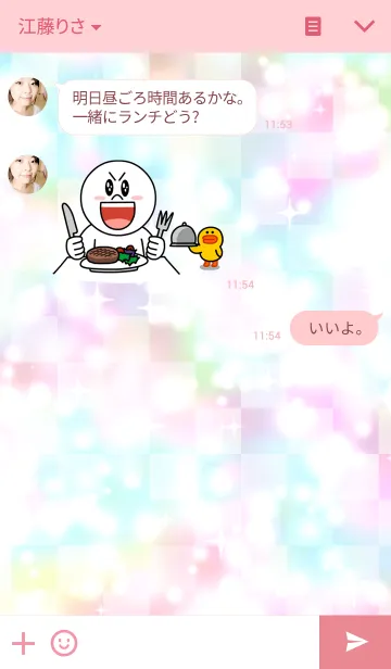 [LINE着せ替え] 祝♥成人の画像3