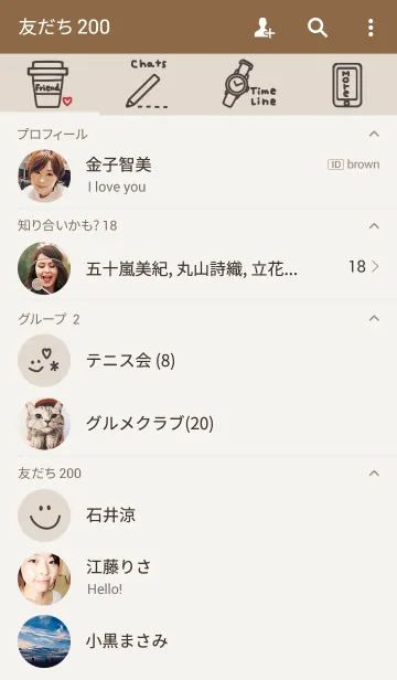 [LINE着せ替え] relax time themeの画像2