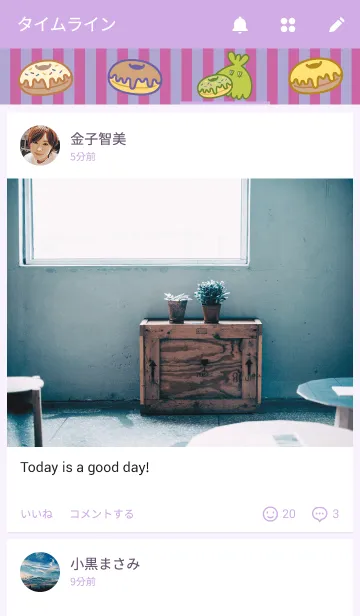 [LINE着せ替え] もじゃもじゃの画像4