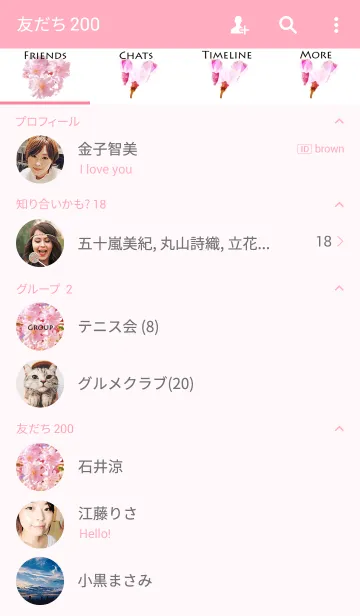 [LINE着せ替え] Sweet Cherry Blossomの画像2