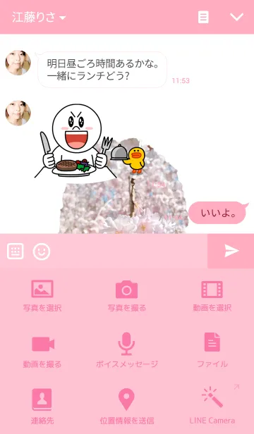 [LINE着せ替え] Sweet Cherry Blossomの画像4