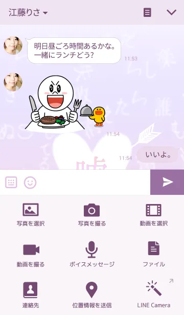 [LINE着せ替え] 病みかわいい着せ替え(アップデートver.)の画像4