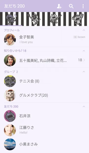 [LINE着せ替え] THE BOOO！！！の画像2