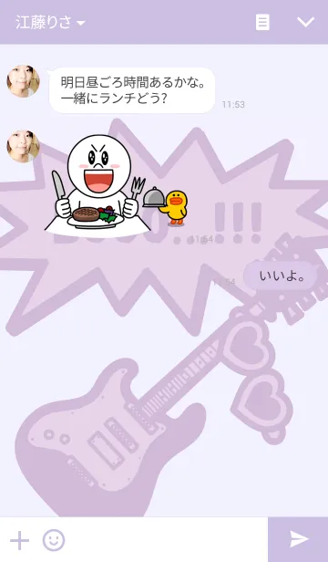 [LINE着せ替え] THE BOOO！！！の画像3