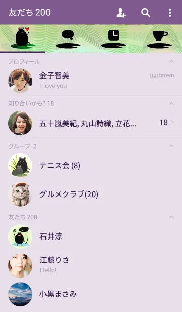 [LINE着せ替え] ブラックフロッグの画像2