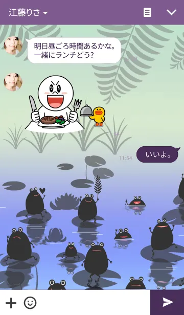 [LINE着せ替え] ブラックフロッグの画像3