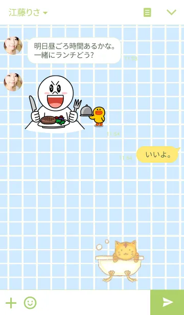 [LINE着せ替え] BATH TIMEの画像3