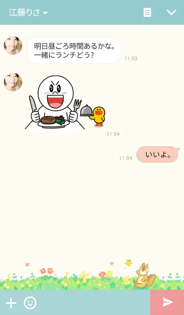 [LINE着せ替え] ほんわかどうぶつの画像3